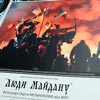 MELNIKOFF Дайджест
