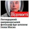 MELNIKOFF Дайджест